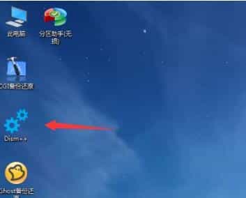 pe怎么下载驱动安装包(微pe工具箱注入驱动教程)