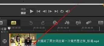 会声会影2019怎么去除视频水印