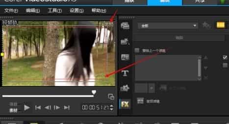 会声会影2019怎么去除视频水印
