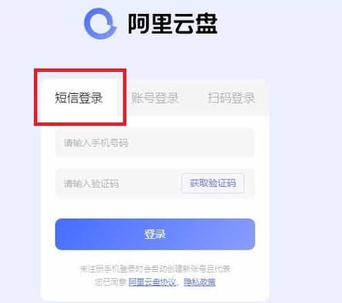 阿里云盘有电脑版本吗(怎么把阿里云盘的视频放在电脑上)