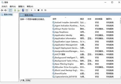 w7系统的为什么CDRX7安装好以后打开就黑屏呢
