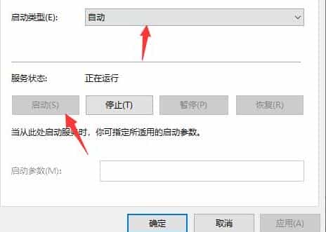 todesk无法连接服务器怎么办
