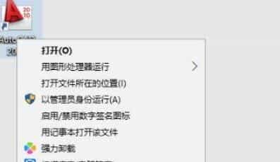 cad字体文件夹位置