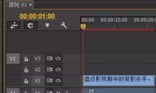 pr怎么裁剪视频画面大小详细教程