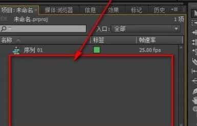 pr软件如何截取视频中的部分(pr怎么剪辑视频详细教程)