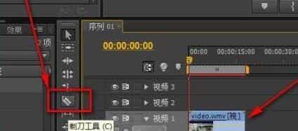 pr软件如何截取视频中的部分(pr怎么剪辑视频详细教程)