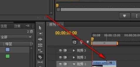 pr软件如何截取视频中的部分(pr怎么剪辑视频详细教程)