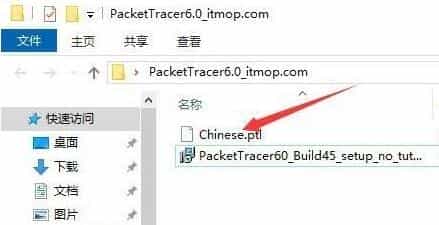 cisco如何设置成中文-思科模拟器怎么改中文