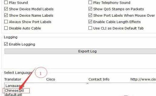 cisco如何设置成中文-思科模拟器怎么改中文