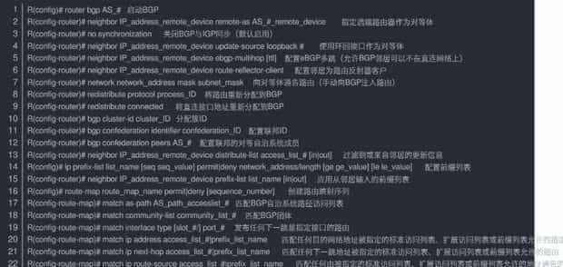 思科模拟器命令大全