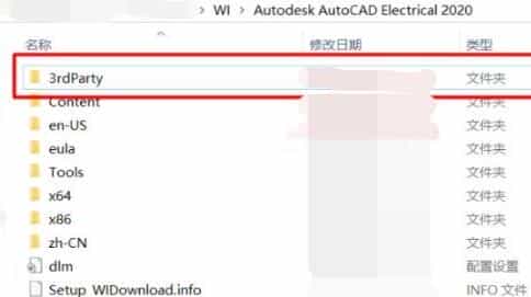 cad缺少驱动程序aceredist