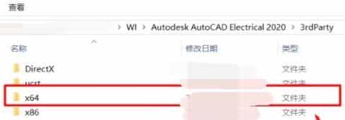 cad缺少驱动程序aceredist