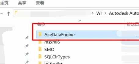 cad缺少驱动程序aceredist