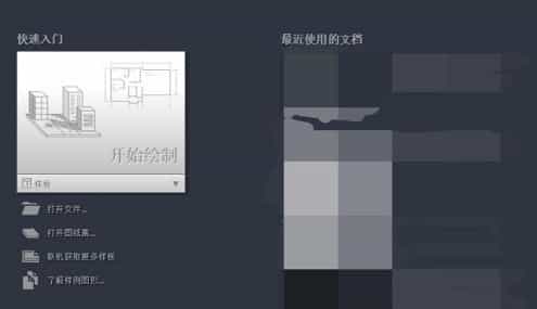 cad缺少驱动程序aceredist