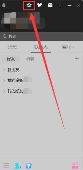 QQ空间说说怎么上传本地视频(电脑qq空间怎么发视频)