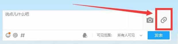 QQ空间说说怎么上传本地视频(电脑qq空间怎么发视频)