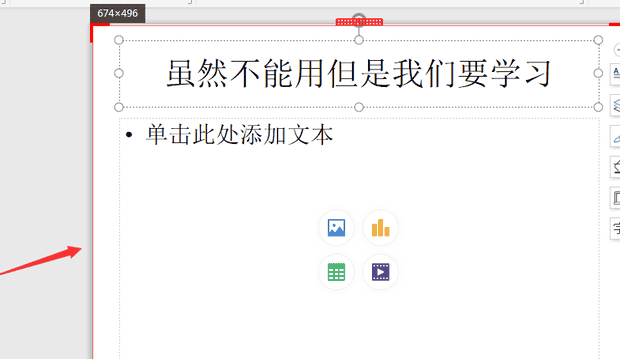 QQ群视频在线演示PPT(QQ群课堂分享PPT打不开)