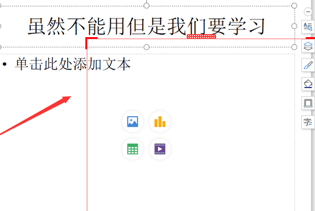 QQ群视频在线演示PPT(QQ群课堂分享PPT打不开)