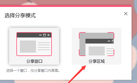 QQ群视频在线演示PPT(QQ群课堂分享PPT打不开)