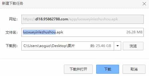 洛雪音乐助手安卓版怎么下歌(洛雪音乐助手是否有手机版详情)