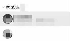 电脑qq聊天框合并教程