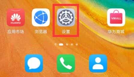 360手机助手usb调试在哪里