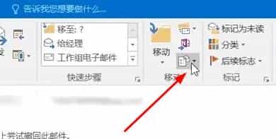 Webmail 网页发信并撤回邮件操作