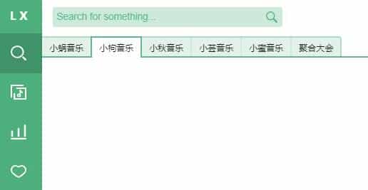 洛雪音乐助手好用吗音质怎么样