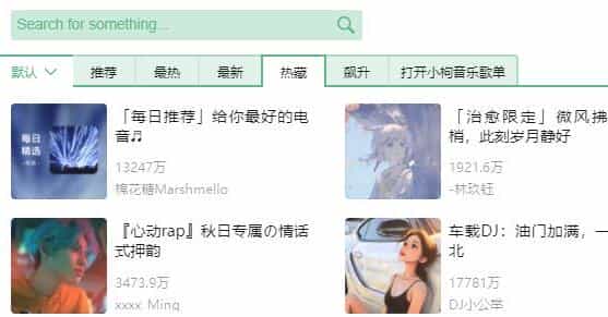 洛雪音乐助手好用吗音质怎么样