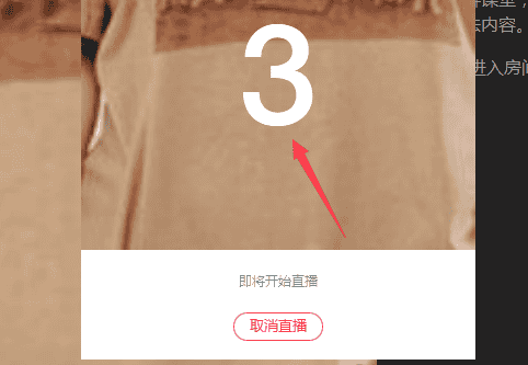 电脑QQ群课堂怎么开启摄像头