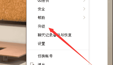 电脑QQ群课堂课程回放没有的解决方法