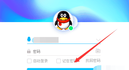 电脑QQ群课堂课程回放没有的解决方法
