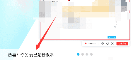 电脑QQ群课堂课程回放没有的解决方法