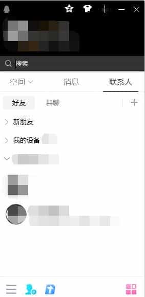 手机QQ文件夹下的聊天记录在电脑上怎么查看