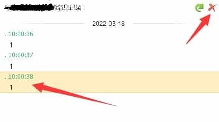 电脑qq如何删除聊天记录的图片(电脑qq怎么删除聊天记录)