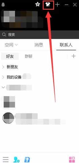 电脑qq背景怎么设置全透明
