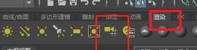 maya图片渲染教程