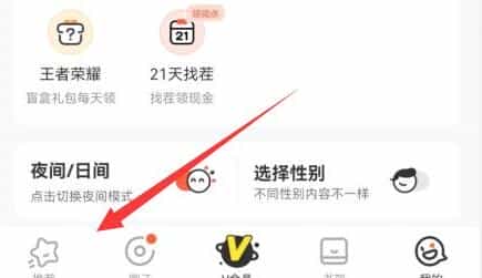 腾讯动漫APP上什么漫画好(腾讯动漫排行榜在哪里看)