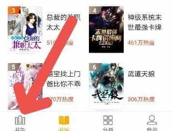 七猫免费阅读小说怎样语音阅读