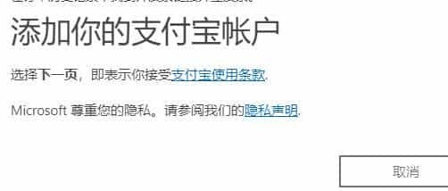 office365下载以及购买步骤