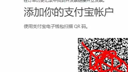 office365下载以及购买步骤