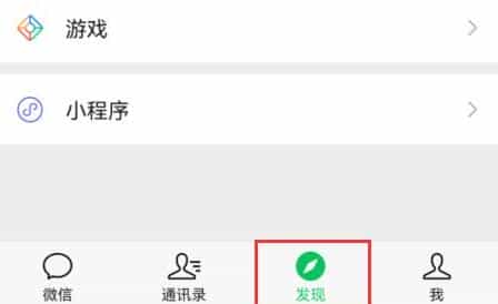 开通微信视频号需要什么条件(微信视频号开通教程)