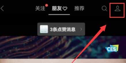 开通微信视频号需要什么条件(微信视频号开通教程)