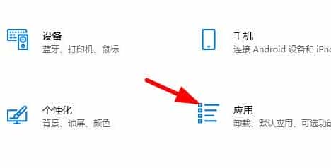 2个office365能删除其中一个吗(office365卸载干净步骤)