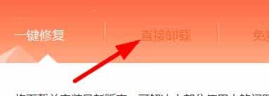 2个office365能删除其中一个吗(office365卸载干净步骤)