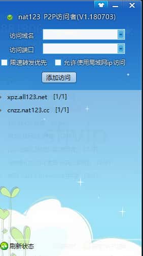 内网穿透原理及实现(内网穿透的实现和原理解析)