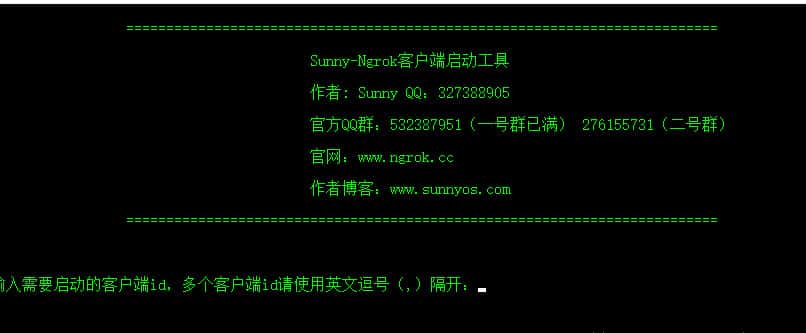 内网穿透原理及实现(内网穿透的实现和原理解析)