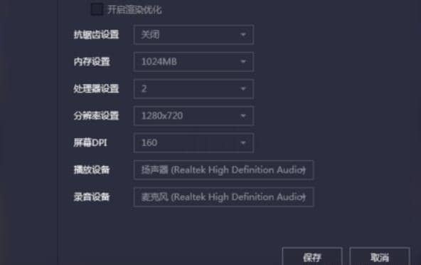 腾讯手游助手如何设置和怎么使用