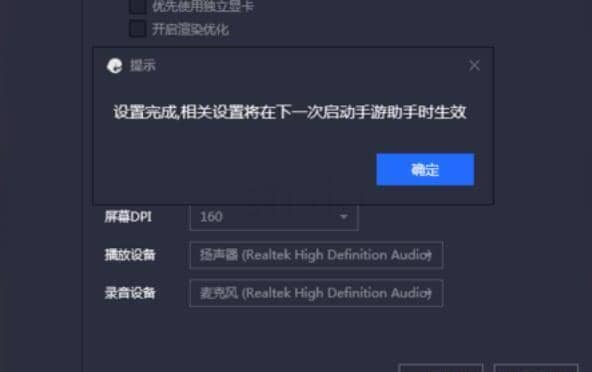 腾讯手游助手如何设置和怎么使用