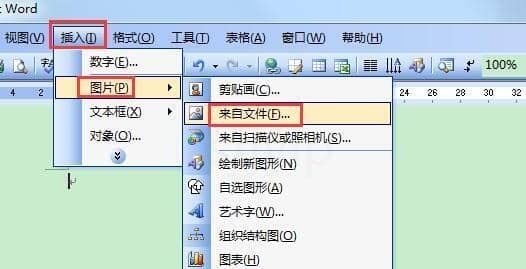为什么word图片不能移动位置(word怎么移动图